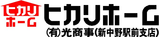 ヒカリホーム