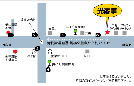 鍋屋横丁周辺の案内図
